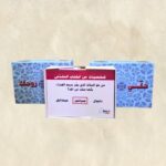 Halle Rouhak - Image 4