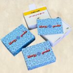 Halle Rouhak - Image 5