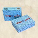 Halle Rouhak - Image 7